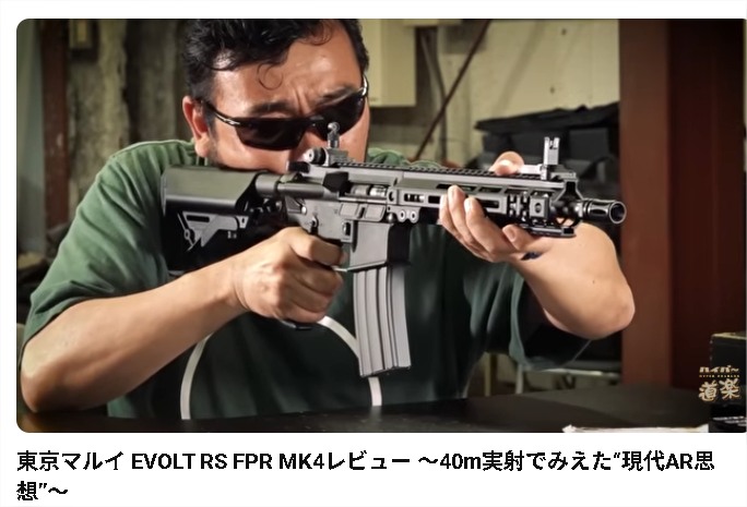 エボルト　RS