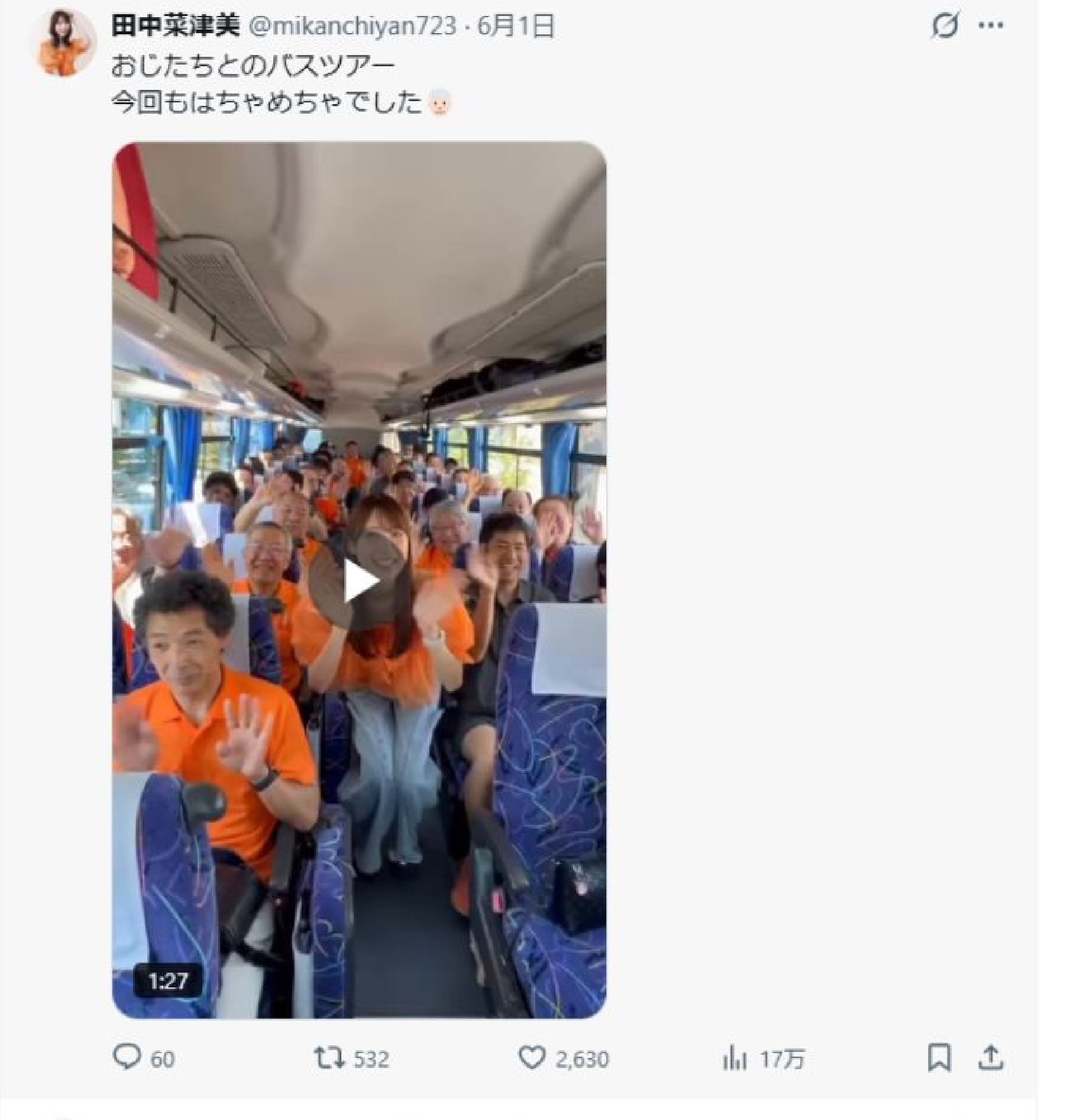 高齢化社会の需要と供給