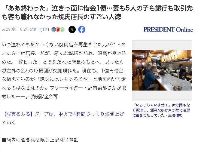 Re: 牛ちゃん物語