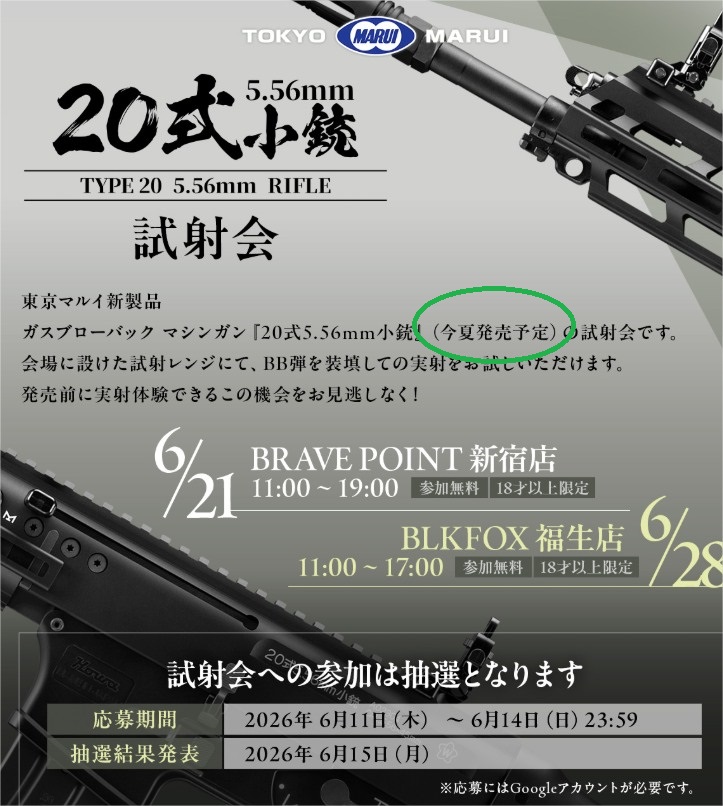 ニーマル
