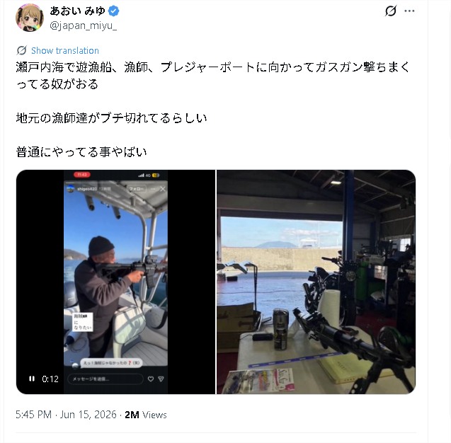 SNSバカ