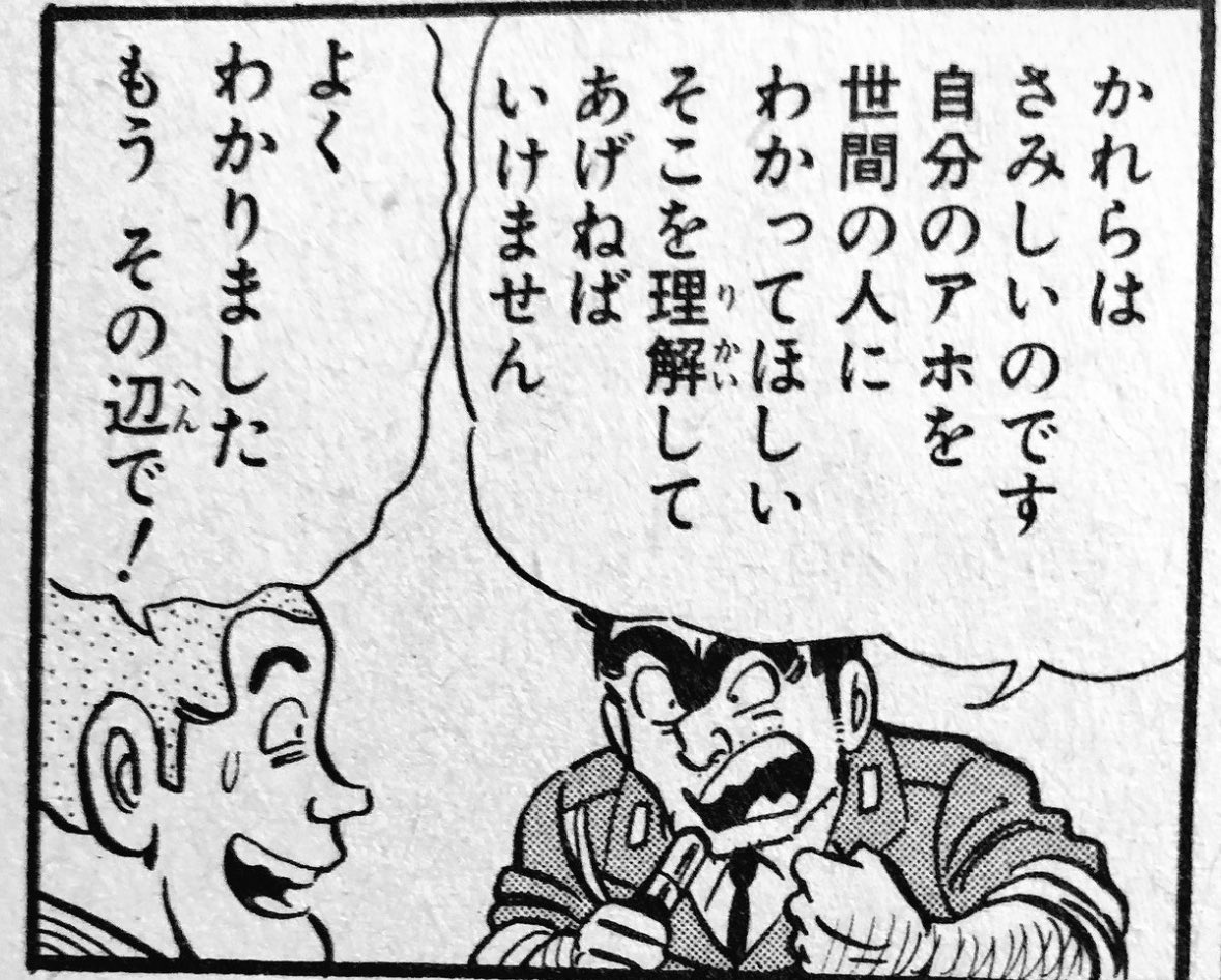 Re: SNSバカ