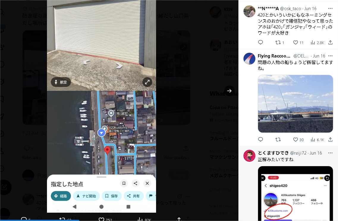 Re: 続 SNSバカ