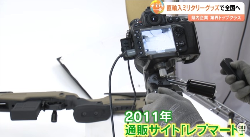 レプマート