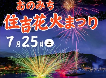 月末金曜日は装備チッェクの日
