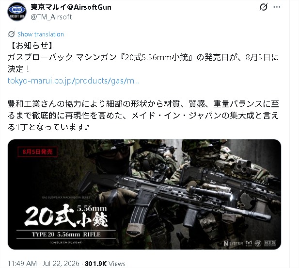 そういえば