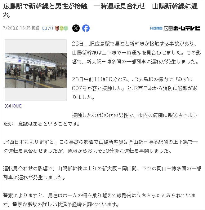 Re: おおう